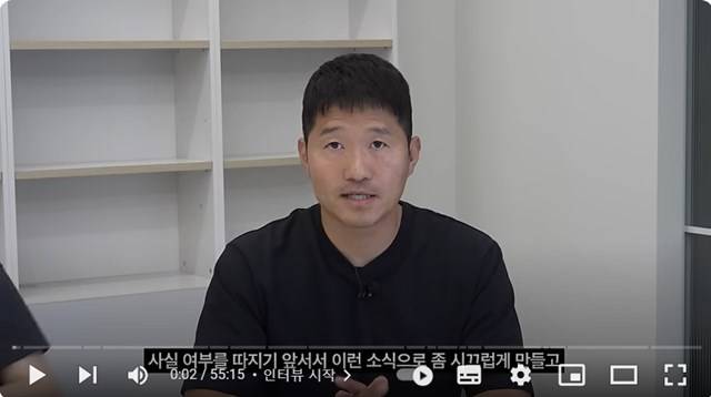 CCTV 논란이 불거진 반려견 훈련사 강형욱 보듬컴퍼니 대표가 직원 감시 용도가 아니라는 입장을 냈다. /유튜브 채널 강형욱의 보듬TV 갈무리