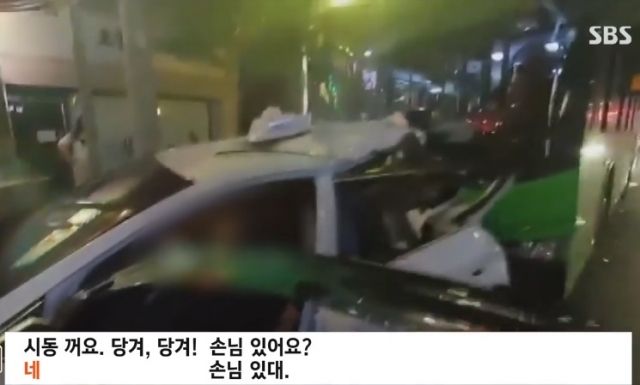 24일 밤 서울 금천구의 한 도로에서 발생한 택시와 버스의 추돌사고ⓒSBS보도화면 캡처