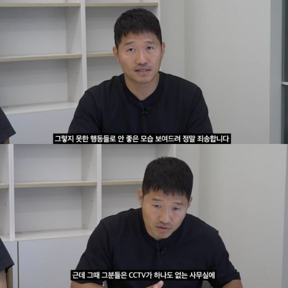 반려견 훈련사인 강형욱 보듬컴퍼니 대표가 직장 내 갑질 의혹에 대해 해명하고 있다. [사진=강형욱 유튜브 채널 '강형욱의 보듬TV' 캡처]