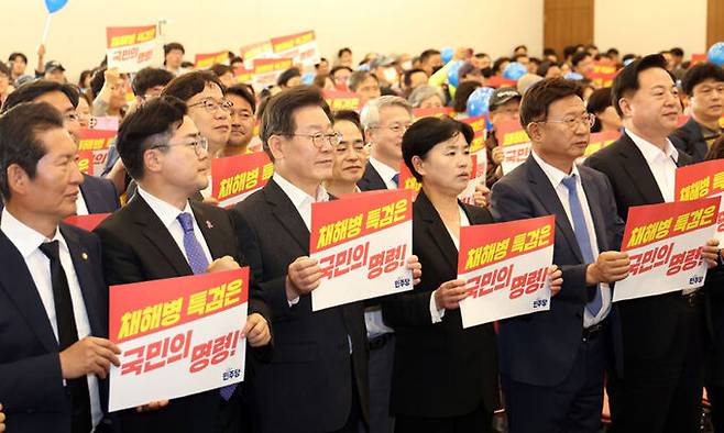 지난 23일 더불어민주당 이재명 대표 등 지도부가 부산 해운대구 벡스코 컨벤션홀에서 열린 '당원주권시대 더불어민주당 부산·울산·경남 컨퍼런스'에 참석, 채해병 특검을 촉구하는 퍼포먼스를 펼치고 있다. 뉴시스