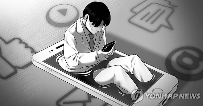 스마트폰 중독, 과다 의존 성인 (PG) [장현경 제작] 일러스트