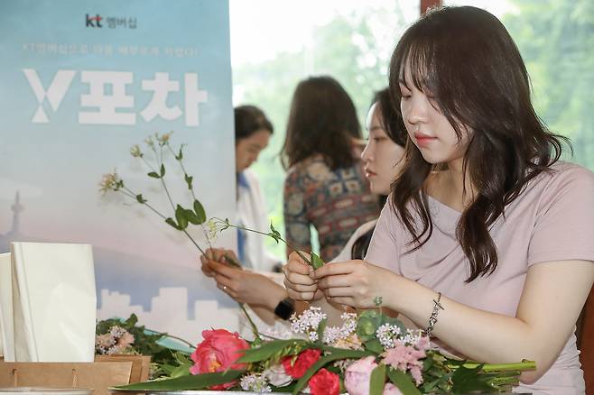 서울 종로구의 플라워카페 ‘테라스 꾸까’에서 KT 멤버십 Y포차 프로모션 플라워 클래스에 참여한 KT 청년 고객들이 꽃다발을 만들고 있다.(KT 제공)