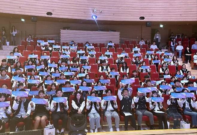 경기도교육청이 25일 '미래나래 교육기자단' 발대식을 개최했다.