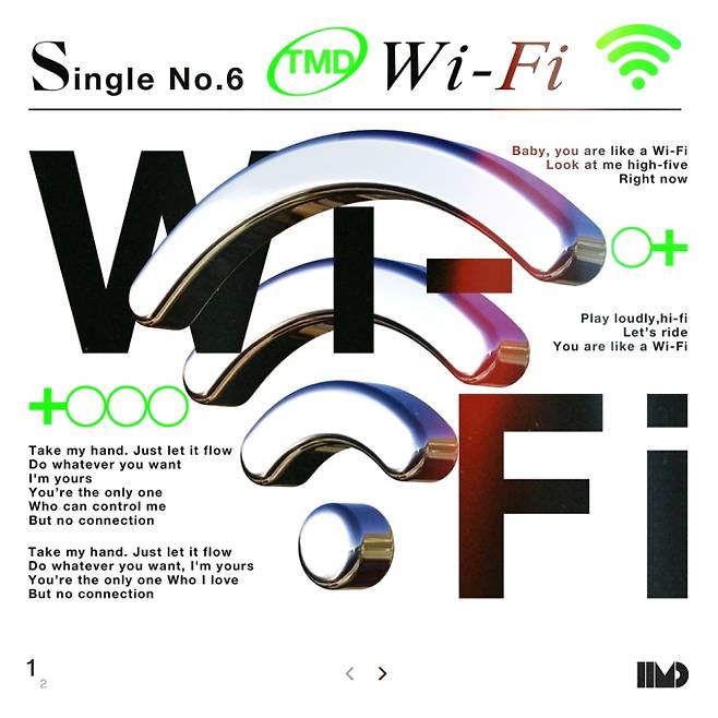 티미드무드 디지털 싱글 ‘Wi-Fi’(와이파이) (제공:  JMG(로칼하이레코즈))