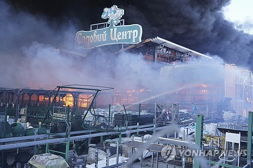 25일(현지시간) 폭격으로 화재 발생한 우크라이나 하르키우의 대형 건축자재 상점.   [하르키우 AP=연합뉴스]