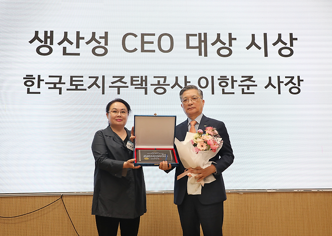 지난 24일 서울 광진구 건국대에서 진행된 ‘한국생산성학회 춘계 학술대회’에서 이한준 LH 사장(오른쪽)이 ‘제31회 대한민국 생산성 CEO 대상’을 수상 후 기념촬영을 하고 있다. LH 제공