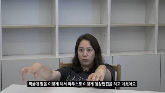 강형욱 아내 수잔 엘더. 사진 유튜브 캡처