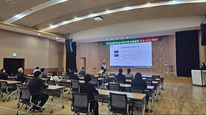 경기도일자리재단의 베이비부머 세대를 위한 ‘일자리 매칭데이’. 경기도일자리재단 제공