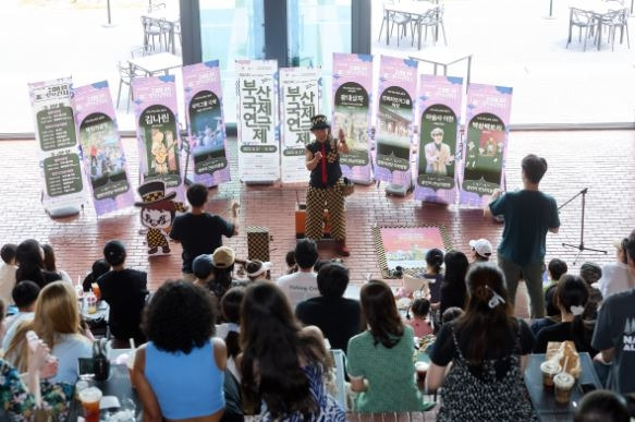 부산국제연극제 시민참여 행사 모습. 부산국제연극제 제공