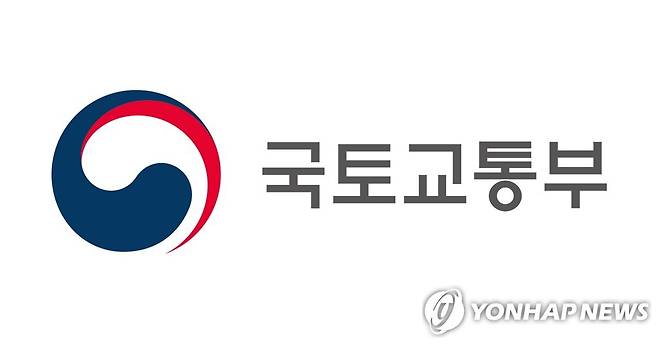 국토교통부 [국토교통부 제공]