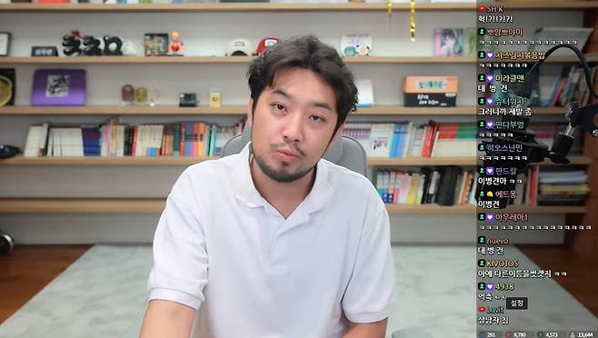 (침착맨 유튜브 라이브방송 갈무리)