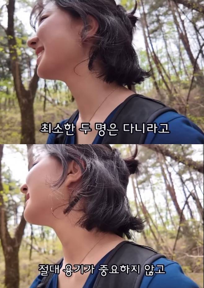 ('산 속에 백만송희' 갈무리)