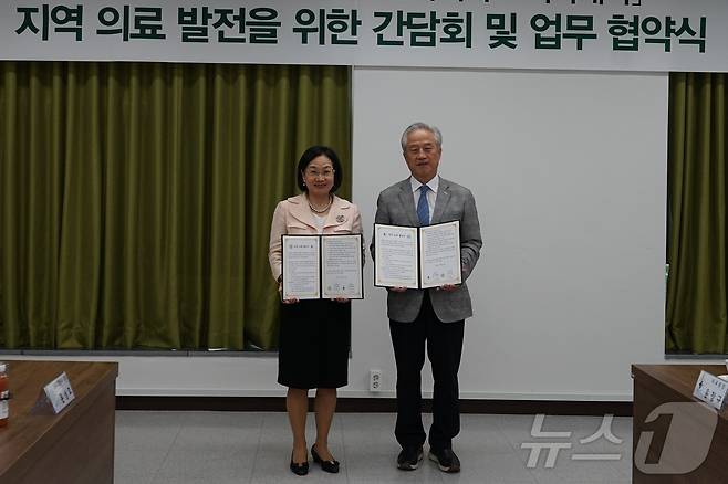27일 충청북도충주의료원은 건국대학교 의과대학과 임상실습 지원을 내용으로 협약했다고 밝혔다. 사진은 협약식.(충주의료원 제공)2024.5.27/뉴스1