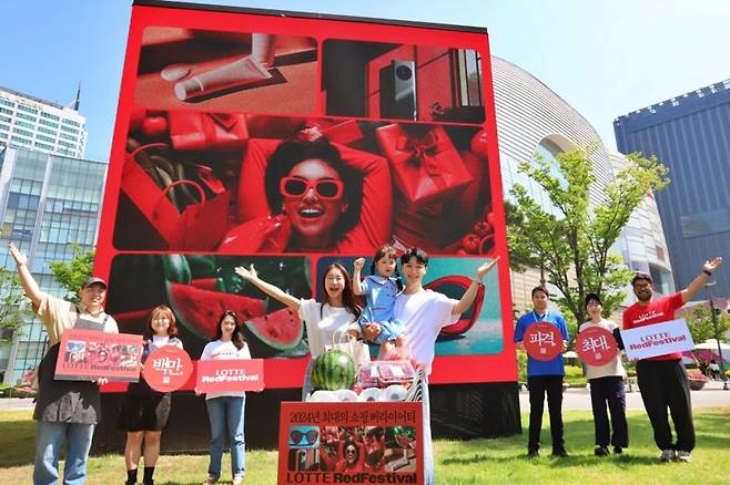 롯데 유통군의 통합 쇼핑 축제인 '롯데레드페스티벌'이 오는 30일부터 다음 달 9일까지 열린다. 롯데유통군 제공