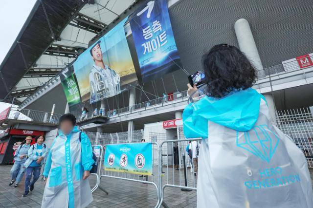 26일 서울 마포구 상암동 서울월드컵경기장에서 열린 가수 임영웅의 공연에 관객들이 우비를 입고 이동하고 있다. 뉴스1