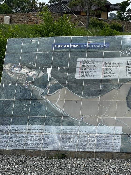 특별한 관광 콘텐트가 없지만, 일본인들이 꾸준히 방문하는 울주군에 있는 서생포왜성. 사진 김윤호 기자