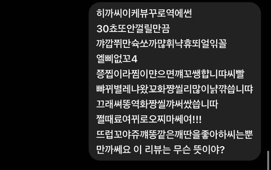 사진 온라인 커뮤니티 캡처