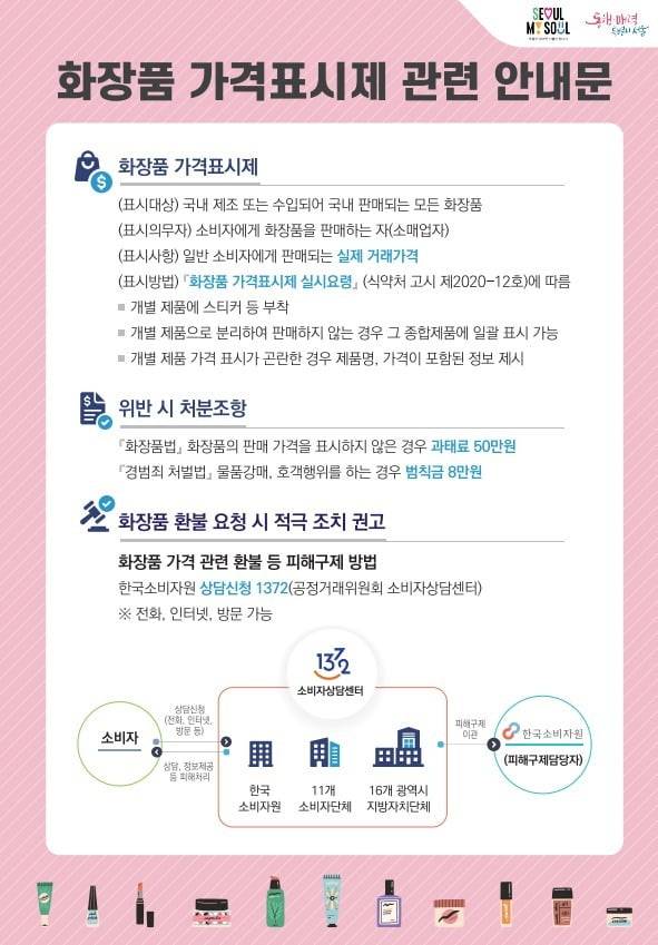 사진=서울시 제공