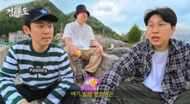 /사진=유튜브 채널 '피식대학' 영상 캡처