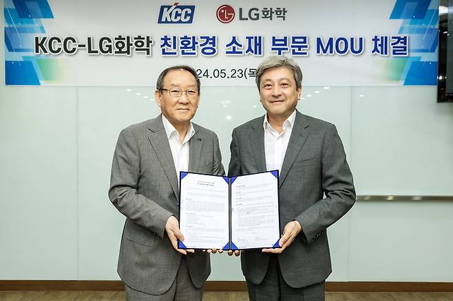 김상훈 KCC 부사장(왼쪽)과 이종구 LG화학 부사장이 업무협약식을 마치고 기념 촬영을 하고있다. KCC·LG화학 제공