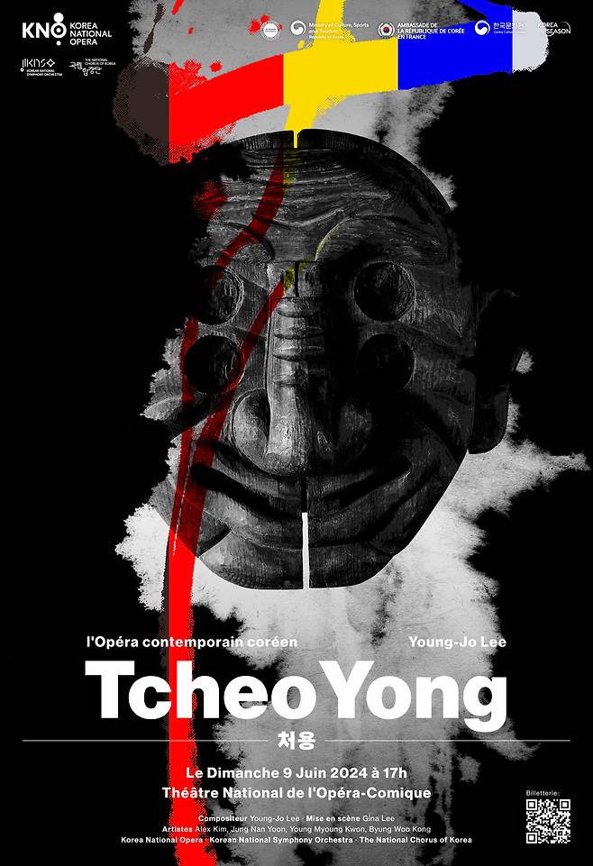The French poster for "Tcheo Yong" (The Korea National Opera)