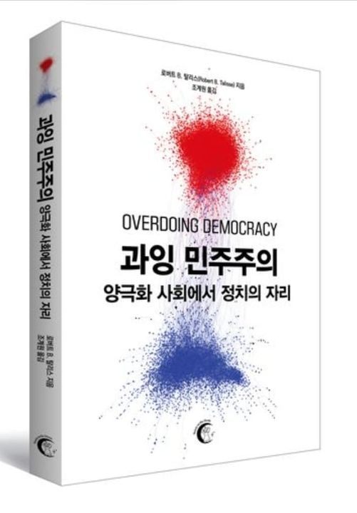 장 전 기획관 페이스북 갈무리.&nbsp;