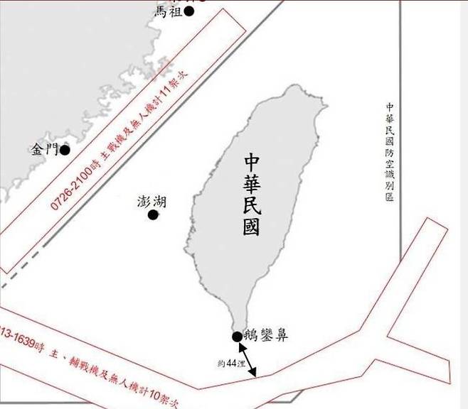 중국 인민해방군 군용기가 26일과 27일 대만섬 주변에서 훈련한 구역. 남부 어롼비에서는 44해리(81km)까지 접근했다고 표시되어 있다.(사진출처 타이베이 타임스 홈페이지 캡쳐) 204.05.27 *재판매 및 DB 금지