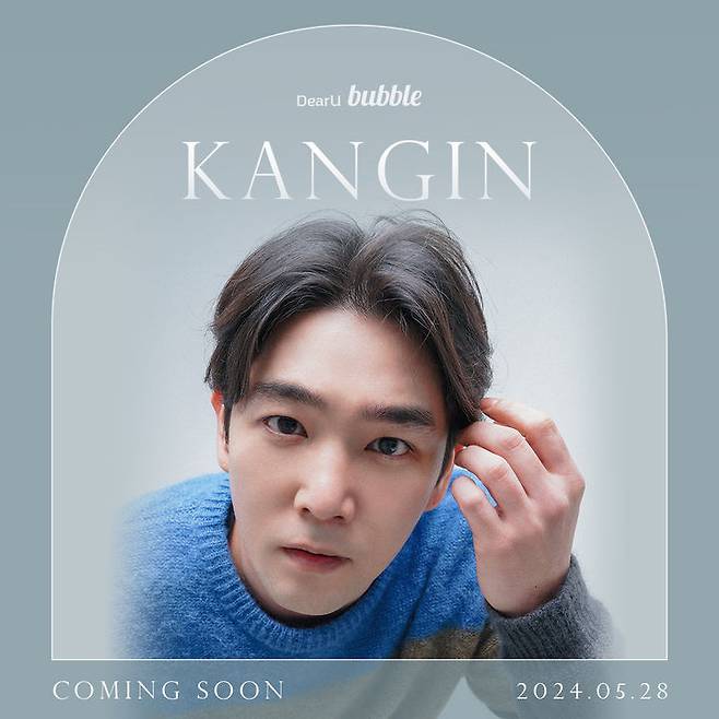 [서울=뉴시스] 슈퍼주니어 출신 강인. (사진=디어유 제공) 2024.05.27. photo@newsis.com *재판매 및 DB 금지