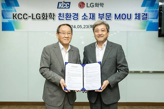 LG화학 이종구 부사장(오른쪽)과 KCC 김상훈 부사장이 업무협약식을 마치고 기념 촬영을 하고있다. LG화학 제공