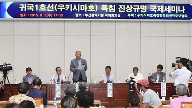 ⓒ연합뉴스