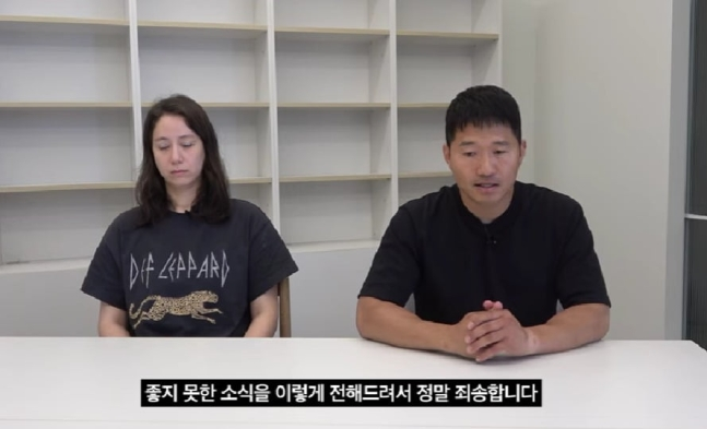 지난 24일 자신의 유튜브 채널에 아내와 함께 출연해 갑질논란에 대해 해명하는 강형욱 훈련사(오른쪽). 사진 강형욱 유튜브 방송화면 캡쳐