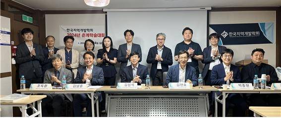 '지방소멸시대에 대응하는 통합공공임대주택 도입과 지역 거점화 방안' 세미나 참석자들. [한국주거학회 제공. 재판매 및 DB 금지]