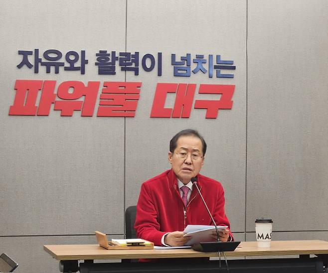 홍준표 대구시장이 채상병 특검법 부결과 관련해 환영의 입장을 밝혔다.(사진=연합뉴스)