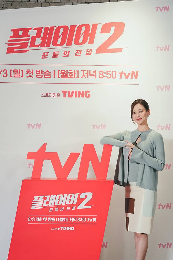 오연서. 사진 | tvN