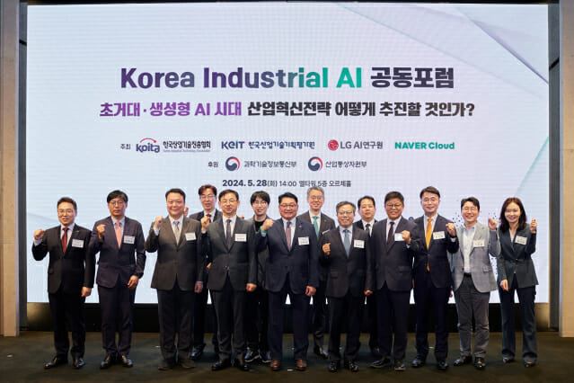 : 한국산업기술진흥협회는 28일 서울 엘타워에서  ‘2024년 코리아 인더스트리얼 AI 공동포럼'을 개최했다.앞줄 왼쪽부터 산기협 고서곤 부회장, 산기평 서재형 PD, LG AI연구원 김유철 부문장, 산기평 전윤종 원장, 산기협 구자균 회장, 서울대 AI연구원 장병탁 원장, 한국경제신문 AI경제연구소 안현실 소장, 과기정통부 류제명 실장, LG AI연구원 임우형 상무, 한미약품 김나영 전무. 뒷줄 왼쪽부터 HD현대 김영옥 상무, 네이버클라우드 하정우 센터장, LS일렉트릭 하형철 CDO/CIO, SK하이닉스 안대웅 부사장.