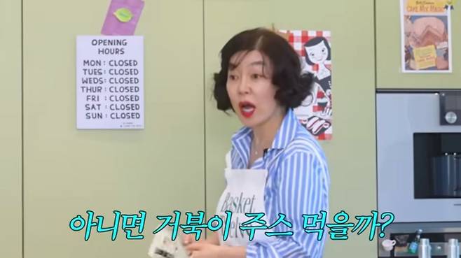 유튜브 〈안녕하세요 최화정이에요〉