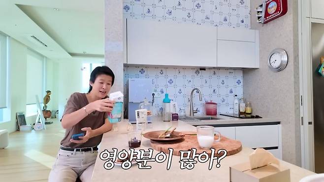 유튜브 〈안녕하세요 최화정이에요〉