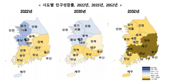 시도별 인구성장률. 통계청.