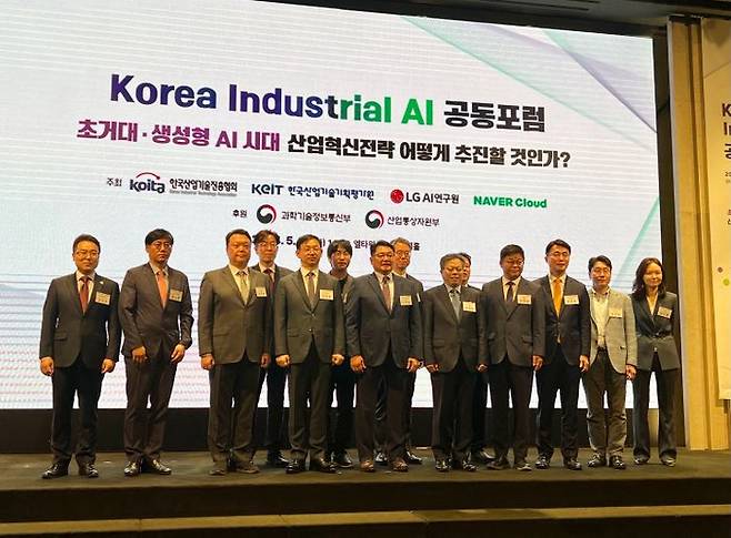 한국산업기술진흥협회 28일 오후 양재 엘타워에서 '2024 Korea Industrial AI 공동포럼'을 개최했다.ⓒ데일리안 이주은 기자