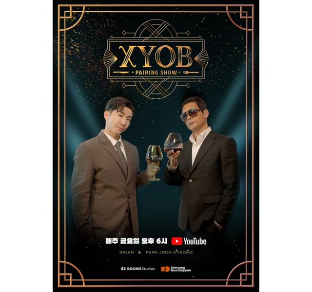 K-푸드를 매개체로 한 글로벌 푸드 토크쇼 'XYOB'가 인기 몰이 중이다. JohnMatt 제공