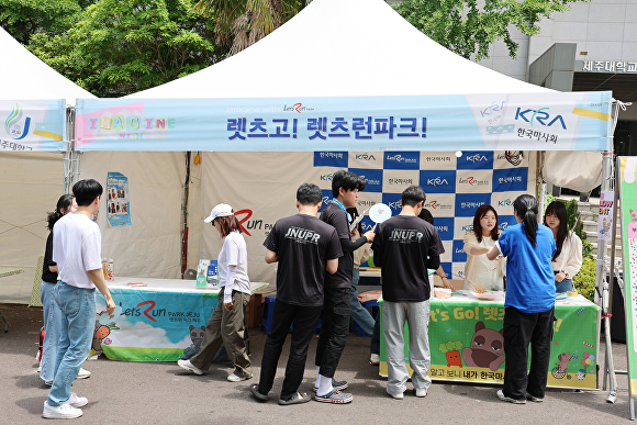 한국마사회 제주본부가 제주대 축제에서 홍보부스를 운영하고 있다. [사진=한국마사회 제주본부]