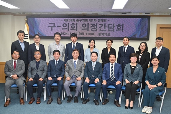 대전 중구의회가 27일 집행부와 구·의회 의정간담회를 열고 2024년도 1회 추경 주요사업에 대해 논의했다.[사진=중구의회]