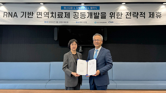 김경진 에스티팜 대표(오른쪽)가 28일 서울시 강남구 삼성동 소재 에스티팜 본사에서 열린 차백신연구소(대표 염정선)와의 'RNA 기반 면역치료제 공동개발' 업무협약식에 참여하고 있다. [사진=에스티팜 제공]