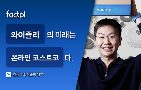 오혜정 디자이너