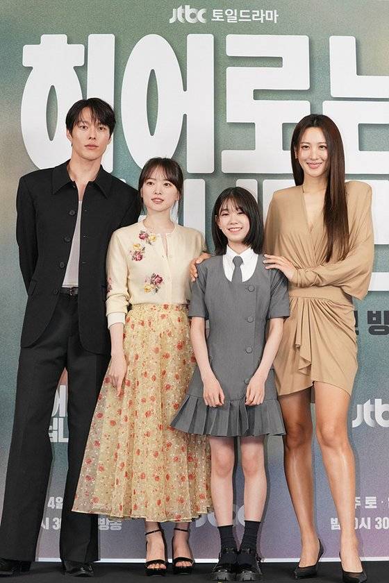 JTBC '히어로는 아닙니다만'에 출연 중인 장기용(왼쪽부터), 천우희, 박소이, 수현. 사진 JTBC