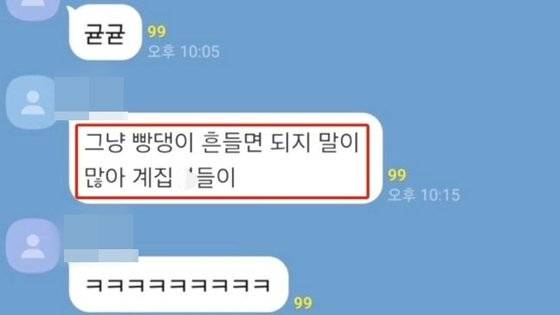 사진 KBS 캡처