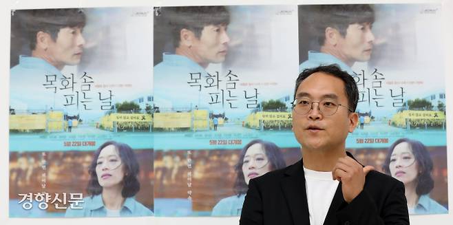 세월호 참사 10주기 영화 프로젝트의 마지막인 <목화솜 피는 날>의 신경수 감독이 지난 24일 서울 중구 경향신문사에서 인터뷰를 하고 있다. 강윤중 기자