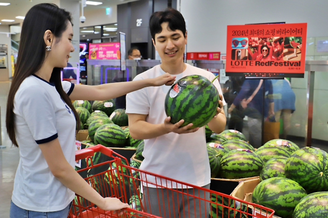 [Courtesy of Lotte Mart]