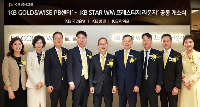 ( 사진 왼쪽부터) 정은호 KB라이프생명 WM기획부장, 서윤진 KB국민은행 GOLD&WISE 역삼 PB센터장, 이환주 KB라이프생명 대표이사 사장, 이재근 KB국민은행 은행장, 양종희 KB금융그룹 회장, 김성현 KB증권 대표이사 사장, 이홍구 KB증권 대표이사 사장, 오승원 KB라이프파트너스 대표이사 사장, 이화숙 KB증권 GOLD&WISE 역삼 PB센터장 /사진제공=KB금융그룹