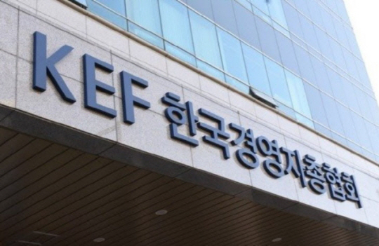 한국경영자총협회 한국경영자총협회(경총). 연합뉴스.